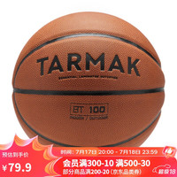 迪卡侬篮球5号篮球儿童篮球训练室外篮球 橙色5号球4325027