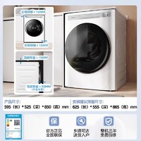 Midea 美的 10公斤超薄全自动家用滚筒除菌除螨洗脱一体洗衣机 MG100AIR1