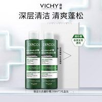 VICHY 薇姿 DERCOS磨砂膏250ml双支装