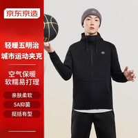 京东京造 运动夹克外套男连帽开衫秋跑步休闲黑色 XL