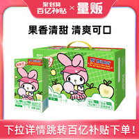 MENGNIU 蒙牛 【百亿臻选】酸酸乳营养乳味饮品原味利乐包250ml×24包 包装随机