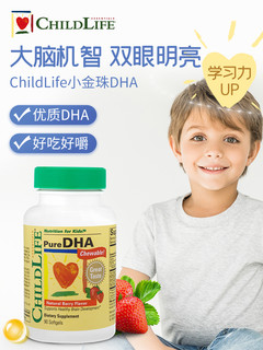 CHILDLIFE 小金珠 DHA鱼肝油胶囊 草莓味 90粒*4瓶