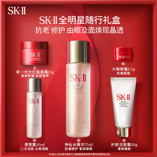 百亿补贴：SK-II 神仙水旅行套装