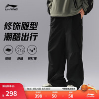 李宁 LI-NINGCF溯运动长裤男24秋季户外工装大口袋宽松直筒运动裤AYKU713 黑色-4 L