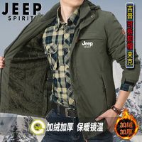 JEEP SPIRIT 冲锋衣夹克外套男士秋冬2025新款加绒加厚户外登山服