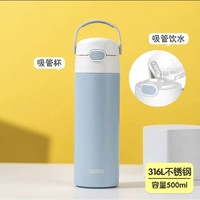 THERMOS 膳魔师 儿童保温杯 500ml