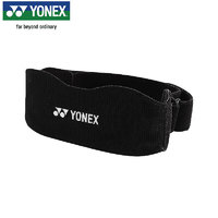 YONEX 尤尼克斯 髌骨带 羽毛球运动护膝 MPS17CR