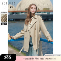 三彩2024秋季翻领风衣腰带双排扣外套宽松防风中长小个子女 卡其色 160/84A/M