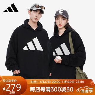 adidas 阿迪达斯 百搭舒适简约潮流运动休闲卫衣 M码