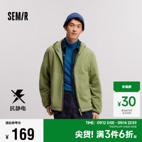 森马（Semir）夹克男抗静电摇粒绒2024毛绒外套连帽冬装百搭款109724108202 柠绿40182