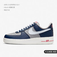 NIKE 耐克 官方正品Air Force 1'07 SE女士空军一号板鞋FJ1408-400