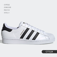 adidas 阿迪达斯 正品三叶草新款男女低帮运动休闲鞋板鞋 FU8932