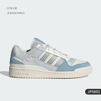 adidas 阿迪达斯 官方正品三叶草女士拼接低帮轻便休闲板鞋JP5892