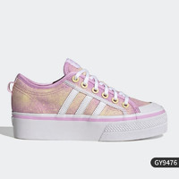 adidas 阿迪达斯 官方正品三叶草 Nizza女子运动耐磨板鞋GY9476