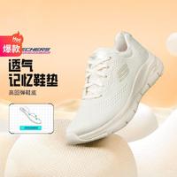 SKECHERS 斯凯奇 女鞋运动鞋女跑步鞋