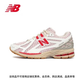 new balance 1906R 男女款复古休闲老爹鞋 M1906RO