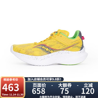 索康尼（SAUCONY）春夏菁华14跑鞋运动鞋透气男女KINVARA 20823 10823女款-黄色 6.5