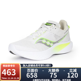 索康尼（SAUCONY）春夏菁华14跑鞋运动鞋透气男女KINVARA 20823 20823男款-白绿色 11.5