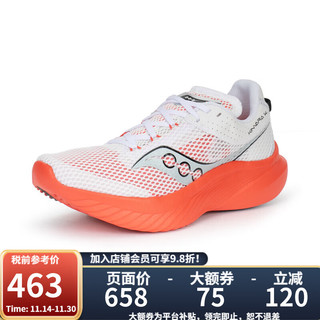 索康尼（SAUCONY）春夏菁华14跑鞋运动鞋透气男女KINVARA 20823 20823男款-白红色 8.5