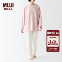 MUJI 無印良品 无印良品（MUJI） 女式 粘纤混 针织长外衫 家居服套装 女士睡衣春季 FD1JLC4S 浅粉红色