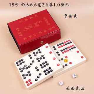 七彩柠檬 牌九牌骨牌天九麻将 Q44606 特大18号牙黄纸盒