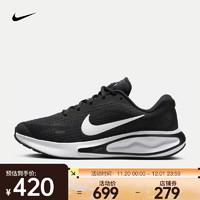 NIKE 耐克 JOURNEY RUN 女子公路跑步鞋 FJ7765-001 36.5