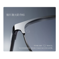 ZEISS 蔡司 新清锐  1.61钻立方铂金膜 2片