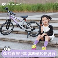 可可乐园 KK自行车轻便镁合金16寸中大童变速山地车宝宝男女孩脚踏单车