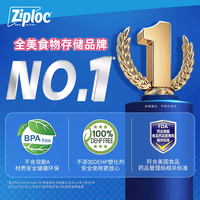 Ziploc密保诺食品袋加厚保鲜袋双链密实袋中号70只