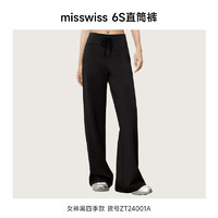 MISSWISS 直筒裤子女秋冬加绒长裤休闲高腰收腹提臀黑色垂感阔腿裤