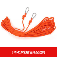 恋织家 水上救生绳漂浮救生绳