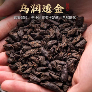 柏叶韵云南普洱茶熟茶十年陈茶化石碎银子500g普洱茶叶 铁罐装500g