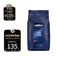 LAVAZZA 拉瓦萨 中度烘焙 意式醇香咖啡豆 1kg