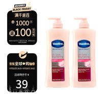 Vaseline 凡士林 烟酰胺焕亮修护身体乳润肤滋润保湿400ml*2