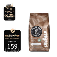 LAVAZZA 拉瓦萨 中度烘焙 大地精选咖啡豆 1kg