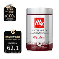 illy 意利 深度烘焙 咖啡粉 250g