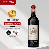 CHATEAU LA TOUR CARENT 拉图嘉利酒庄 拉图嘉利庄园（Chateau La Tour Carnet）干红葡萄酒2019年 法国1855四级名庄 2019年 750ml JS94