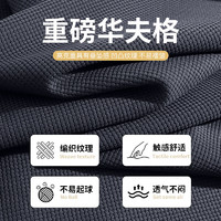 JEANSWEST 真维斯 男士重磅华夫格免烫束脚休闲裤