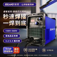 瑞凌 电焊机ZX7320DS逆变直流工业级420DS双电压220V 380V两用