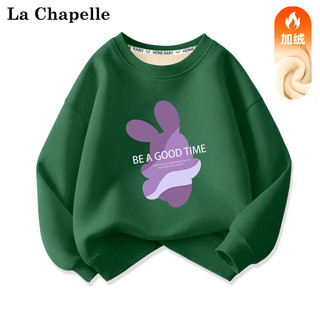 LA CHAPELLE MINI拉夏贝尔女童加绒卫衣冬季一体绒洋气女孩保暖衣童装儿童冬装上衣 【加绒卫衣】紫兔墨绿色 120