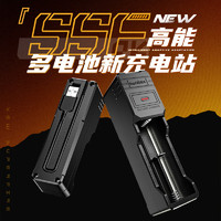 SUPFIRE 神火 18650/26650锂电池通用充电器 强光手电筒可充电3.7V 单槽充电器