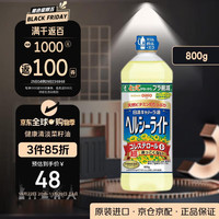 日清食品 NISSIN日清日本清淡菜籽油超不油腻芥花籽食用油70%油酸800g/瓶