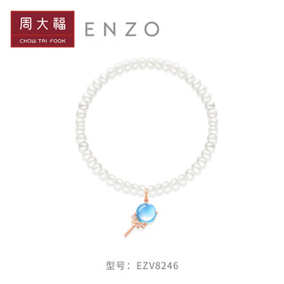 CHOW TAI FOOK 周大福 ENZO棒棒糖18K金托帕石钻石珍珠手链女EZV8246