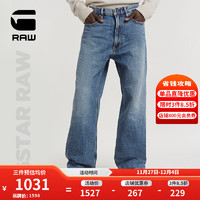 G-STAR RAW2024牛仔裤男直筒秋季Type 96潮流舒适宽松美式高街D23693 水蓝 3632