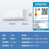 百亿补贴：TCL 壁挂式空调 大1.5匹 超一级能效