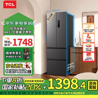 移动端、京东百亿补贴：TCL 323升V7法式四门多门养鲜冰箱 R323V7-D