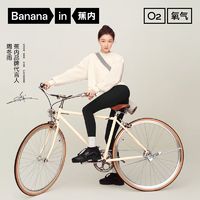 Bananain 蕉内 306A裸感瑜伽裤女收腹外穿高腰打底裤运动高腰提臀鲨鱼裤