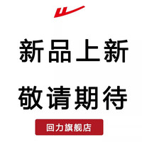 回力男鞋马丁靴秋冬复古户外登山鞋厚底男士加绒鞋运动休闲工装鞋 高帮加绒款丨1241黑色【亲肤保暖 舒适抗寒】 40
