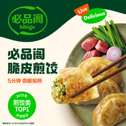 bibigo 必品阁 韩式传统煎饺 250g