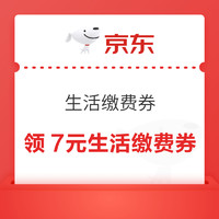 今日好券|11.30上新：周六好券速领！中行X唯品会享双十二期间10元优惠，农业银行抽6元刷卡金券～